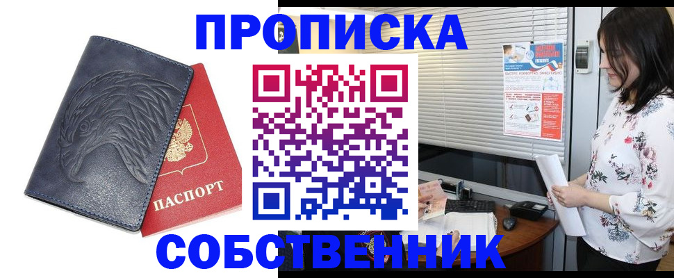 регистрация для дет. сада в Егорьевске